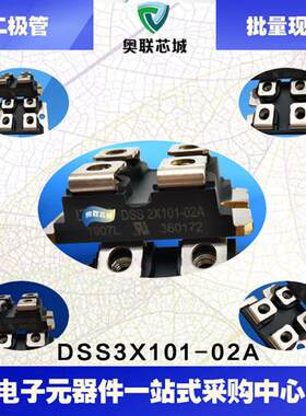 VS-QA250FA20 全新原装威士肖特基二极现货直销欢迎选购