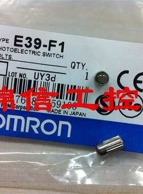 全新原装正品OMRON/E39-F1光纤镜头聚焦镜聚光镜现货