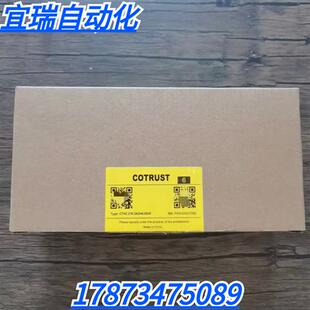 全新原装正品 COTRUST CTH2 216-2AD46-0X40 控制器模块 现货