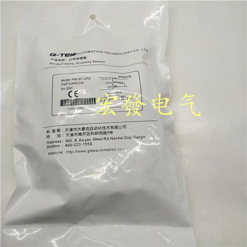 全新G-TEK杰泰克IM18B IM18N-05/08-AO/NO/NC/PO/PC/DO/DC 传感器