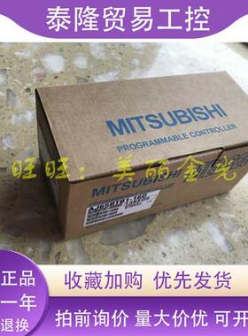 三菱AJ65BTB1-16D 16T 16DT AJ65BTB2-16R 16DR AJ65BTC1-32D 32T
