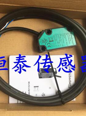 光电开关 RLK31-8-2500-IR/31/33/115-7M