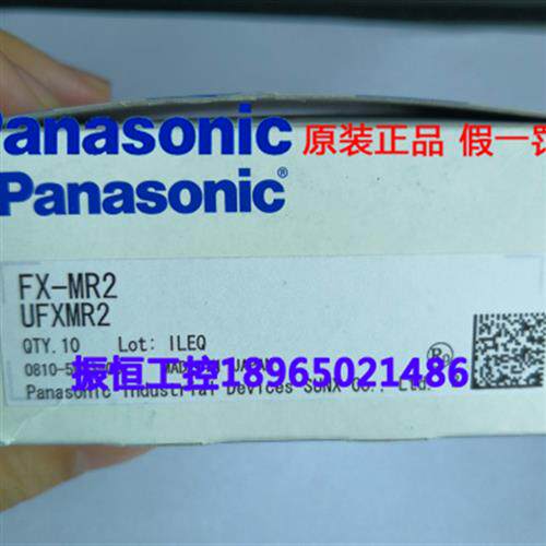 原装神视FX-MR1 FX-MR2 FX-MR3 FX-MR5 FX-MR6光纤聚光镜透镜