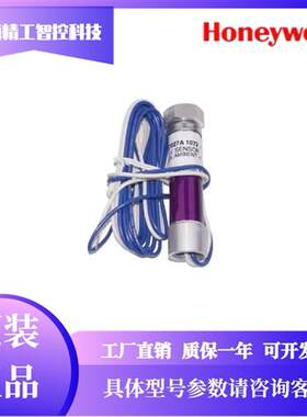 火检C7061A1020 C7061F2001 C7061A1012 C7061A1038 C7012A1152
