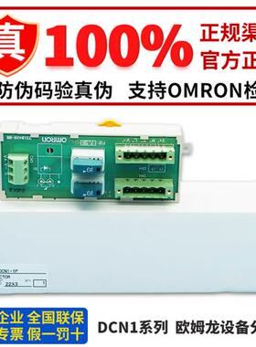 设备分支器DCN1-1NC 1C 1P DCN1-2C 2R DCN1-3C 3NC 4C 4R