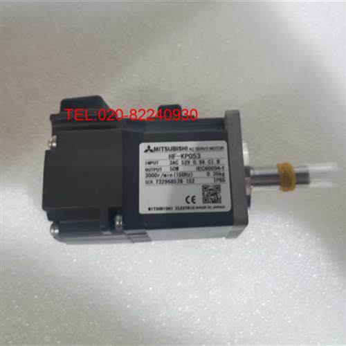 供应伺服电机HF-KP053K/HF-KP053K-S10议价