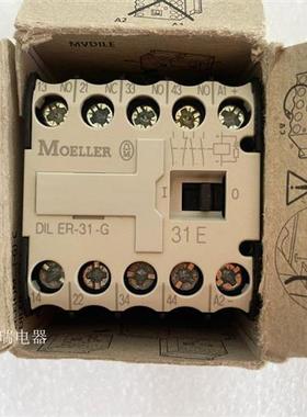 原装接触器DILER-31 DIL ER-31 DILER-31-G DIL ER-31-G