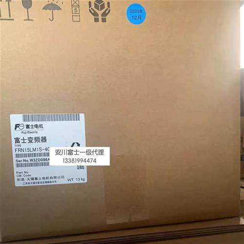 全新原装富士电梯专用型变频器LIFT系列FRN15LM1S-4C  15kw