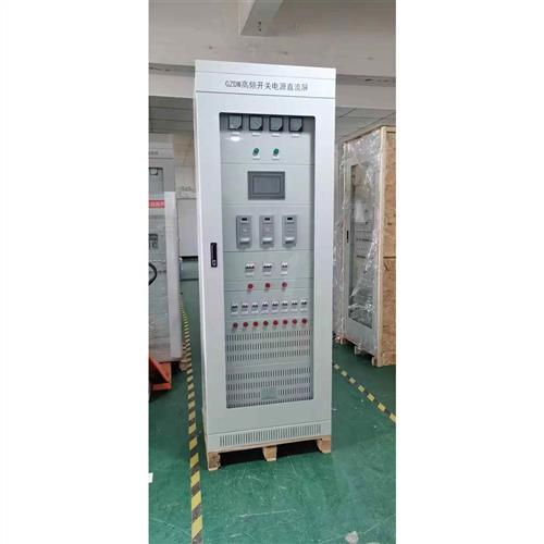 -3直流屏充电模块高频开关整流器全新原装销售HD22010-Z