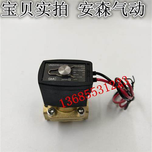 SMC电磁阀VXZ2230-03-4G1 VXZ2230-03-5G1 VXZ2230-03-3G1