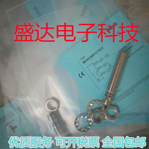 BB-M1204P-C11S12 BN-M1816N-C11P2C C21S12 C13P5 1808-S