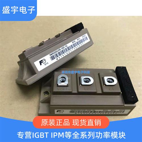 2MBI400VB-060-50 2MBI300U2B-060-50 2MBI200U4B-120 2MBI150VB