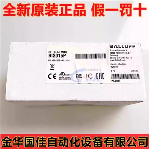 全新原装BALLUFF巴鲁夫BIS015P高频读/写头BIS VW-332-401-S4现货