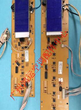 适用于ZKFR-75/120LW 22/A 志高柜机空调显示板 ZKFR-51LW 22/A