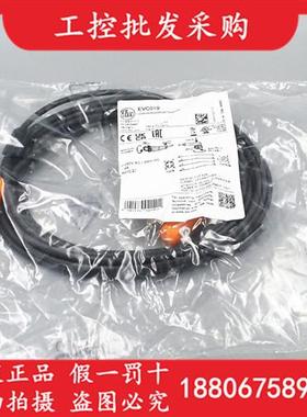 全新原装德国IFMEVC019传感器连接电缆M12公母头EVC019现货