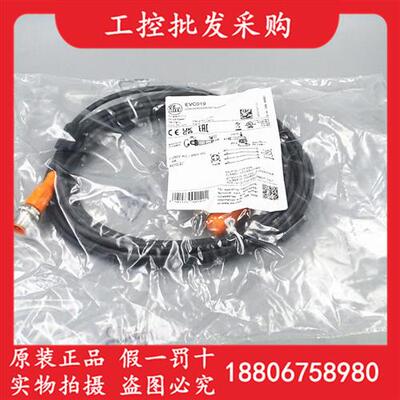 全新原装德国IFMEVC019传感器连接电缆M12公母头EVC019现货