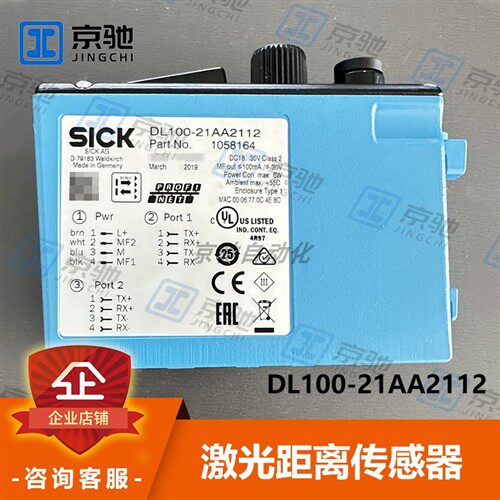 sick西克距离感测器DL100-21AA2112激光测量DL100-21AA2213询价