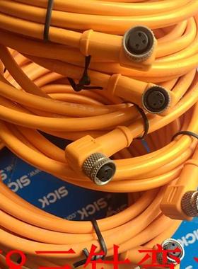 现货德国西克SICK电缆线DOL-0803-W02M 货号6008489