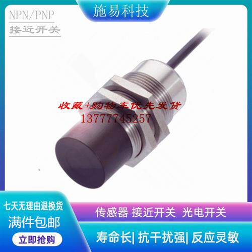 巴鲁夫BCS00N9 BCS M30B4E1-NOC25H-EP02接近开关电容式