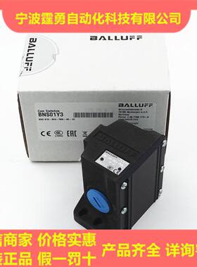 全新原装BNS01Y3机械式行程开关BNS 819-B04-R08-46-13现货