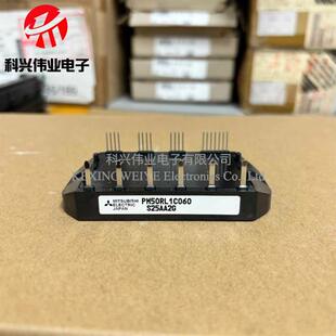 全新原装现货PM50RL1C060 PM25RL1C120 PM50B4L1C060 PM25RL1C060