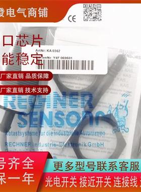 全新电容式 KA0362 KAS-70-A23-A-K-NL 传感器 品质保证