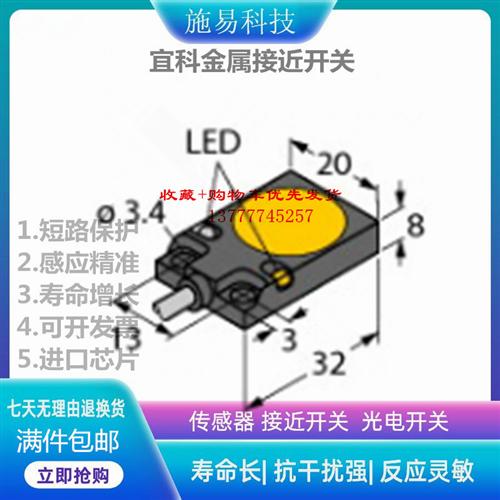 全新TURCK图尔克BC5-Q08-AN6X2/S250电容式接近开关26201
