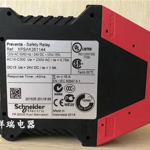 全新原装 XPS 安全继电器XPSAK351144 现货 正品