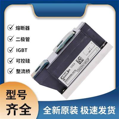 TZ425N14KOF 快速二极管 可控硅模块 极速发货 现货可直拍
