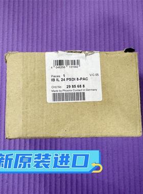 德国全新原装安全模块 IB IL 24 PSDI 8-PAC  2985688