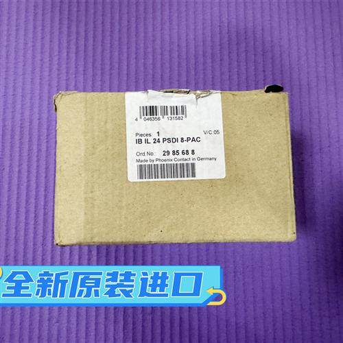 德国全新原装安全模块 IB IL 24 PSDI 8-PAC  2985688
