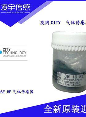 HF 3E 10 SEHF氟化氢气体传感器HF-4M 原装正品