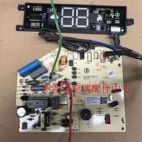 PF2156bZT00-B 适用于变频空调内机电脑板A050953009186-RO
