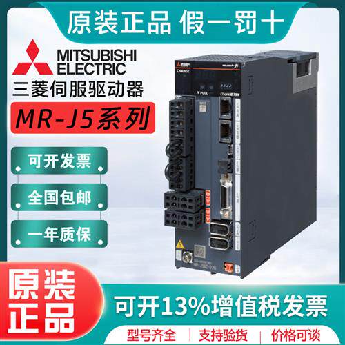 伺服驱动器MR-J5W2-1010G/22G/44G/77G-N1 MR-J5W3-222G/444G