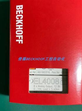 EL9110 EL9190 EL4008倍福BECKHOFF模块EL4008现货正品