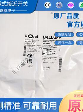 巴鲁夫特殊属性电容式传感器BCS00W7 BCS G20L4Q-PAC10C-EV03-D03
