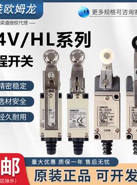 D4V-8108SZ-N行程极限开 关WLCA12-2-7-8 HL-5030 5300 8104