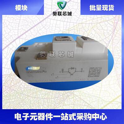 SKM600GA12T4 SKM600GA12E4 SKM600GA126D SKM600GA128D原装模块