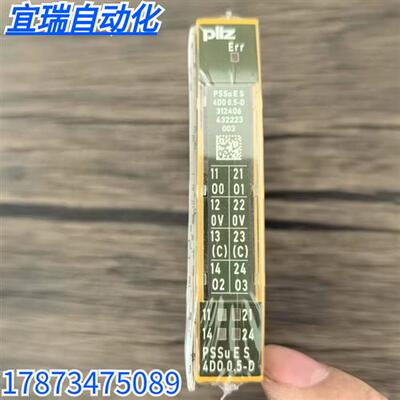 全新原装正品 皮尔兹 PSSu E S 4DO 0.5-D 模块 312406 现货