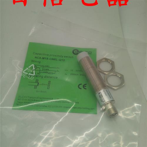 现货圆柱形接近开关NCB5-18GM40-N0 NO防爆传感器 质保一年