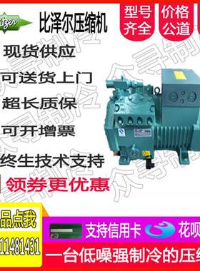 2DC-3.2Y 2DES-3Y 2CC-3.2Y 2CES-3Y冷库半封闭压缩机3HP匹
