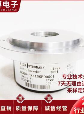 全新DG60-5R4150F00501德国SICK编码器 钢厂编码器
