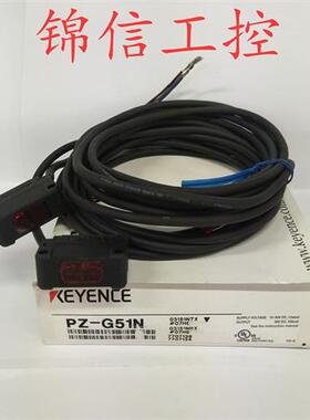 全新原装正品KEYENCE/PZ-G51N PZ-G51NR PZ-G51T光电传感器