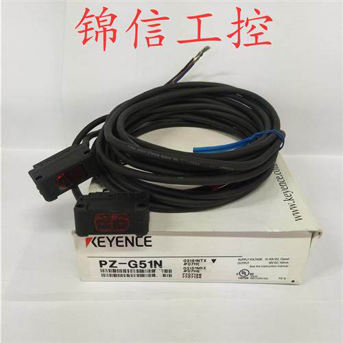 全新原装正品KEYENCE/PZ-G51N PZ-G51NR PZ-G51T光电传感器