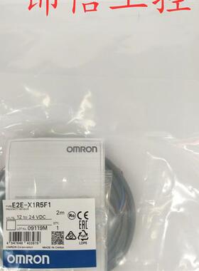 全新原装OMRON 接近开关 E2E-X1R5F1  PNP输出 屏蔽式