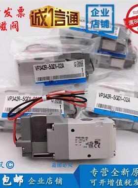 VP342R-5GD1-02A,VP542R-5GD1-03A,VP742R-5GD1-04A 原装电磁阀!