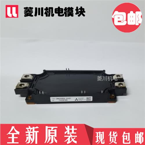 全新CM150DX-24S1 CM200DX-24S1 CM300DX1-24S CM400DX1-24S 600