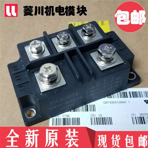 模块MDS600-18 MDS500-16 MDS400-16 MDS500A1600V MDS500A1800V