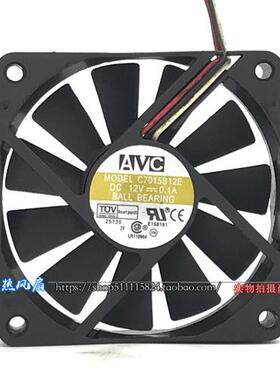原装 C7015B12E 12V 0.1A 7CM 7015 3线 CPU机箱静音散热风扇