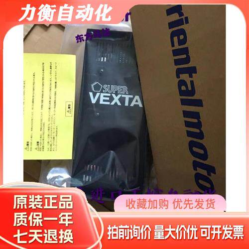 东方驱动器UDK5114N-M  UDK5114N  UDX5114 UDX5128N UDK5128NW2